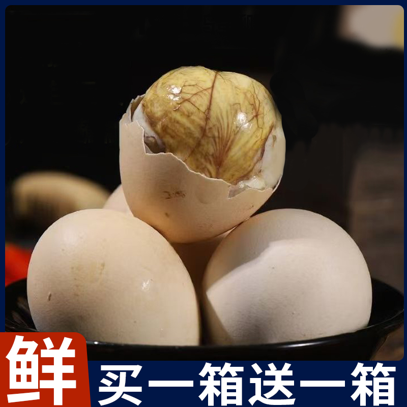 约24枚特大号土鸡活珠子巨鲜美