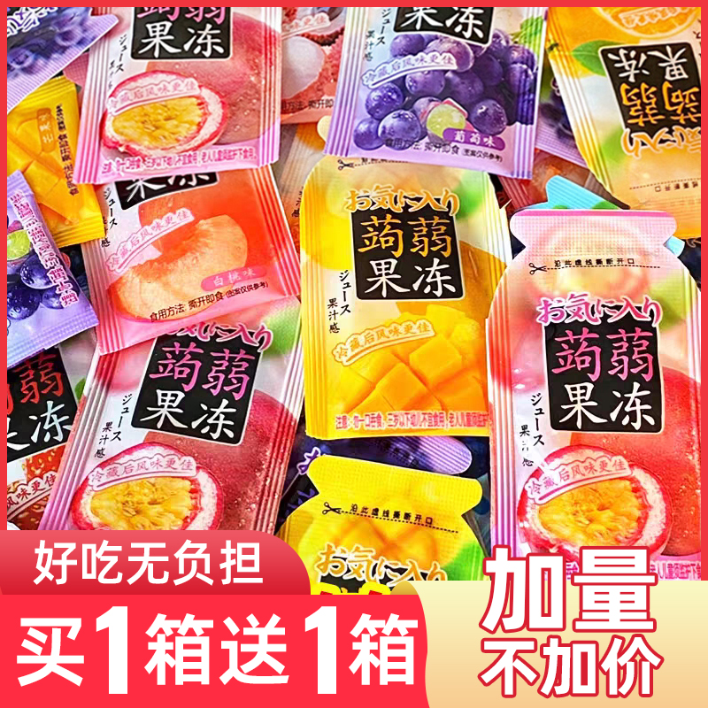 100包加量果汁多口味蒟蒻果冻