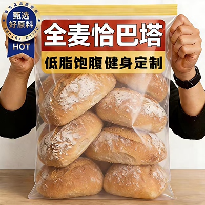 【宇辉甄选】正宗意式全麦恰巴塔