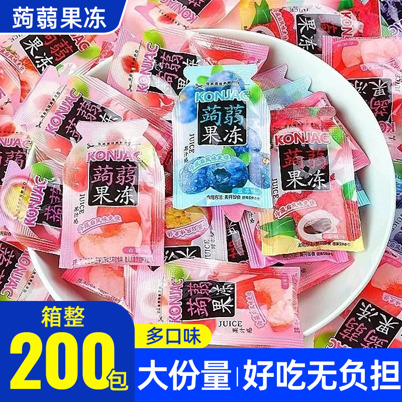 蒟蒻果冻零食布丁0脂肪小包装卡解馋低儿童果浆汁吸吸冻休闲食品