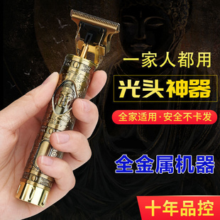 美容小工具剃光头神器电动理发器多功能油头发雕刻家用婴儿发廊店