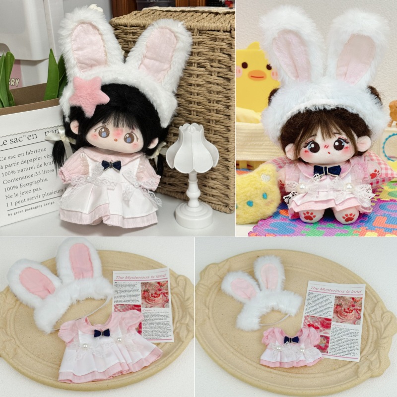 10cm娃衣20cm衣服棉花娃娃女连衣裙可爱套装毛绒玩偶换装
