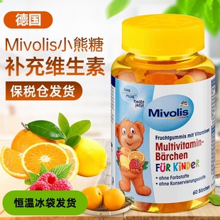 德国进口小熊糖DM das儿童多种复合维生素小熊软糖60粒儿童 26.09