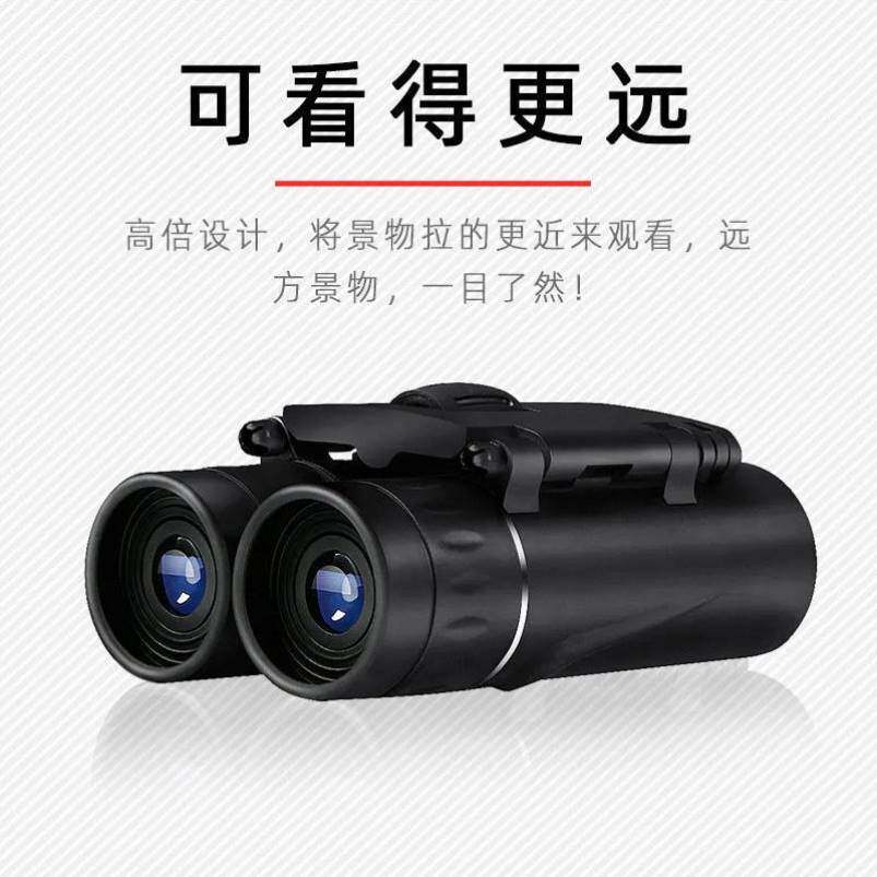 夜视望远镜黑科技镜头户外天眼看得清红外大手机黑夜新款专业级倍