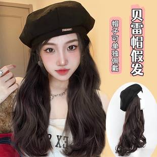 贝雷帽带假发的帽子女一体女款新款秋冬季时尚冬天可拆卸长发