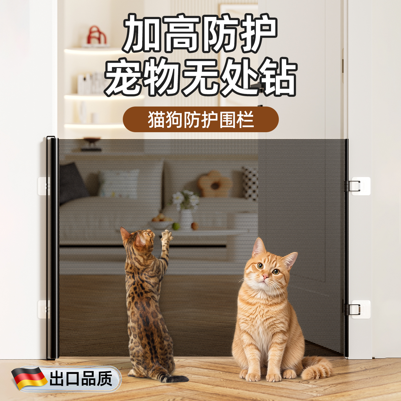 免打孔宠物围栏防猫门栏拦猫专用