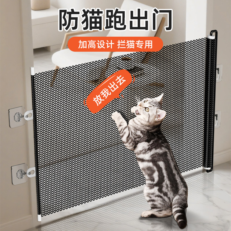 宠物围栏防猫出门免打孔可伸缩栅栏门狗狗专用隔离网拦猫狗拦挡板,宠物/宠物食品及用品,猫笼子/猫别墅,淘宝优惠券,粉丝福利购,淘宝优惠卷