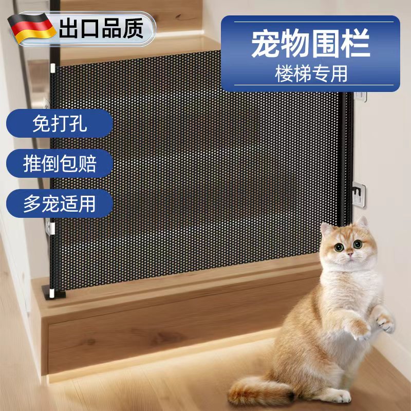 免打孔宠物围栏伸缩防猫出门隔断
