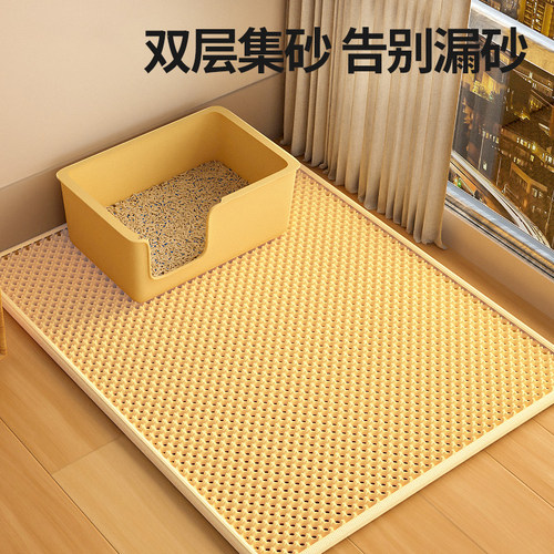 萌宠足迹猫砂垫子双层控砂垫