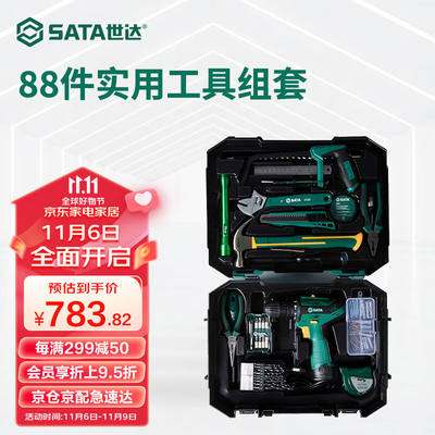 世达（SATA）05152A日常家用五金88件工具箱套装维修充电电钻锂电