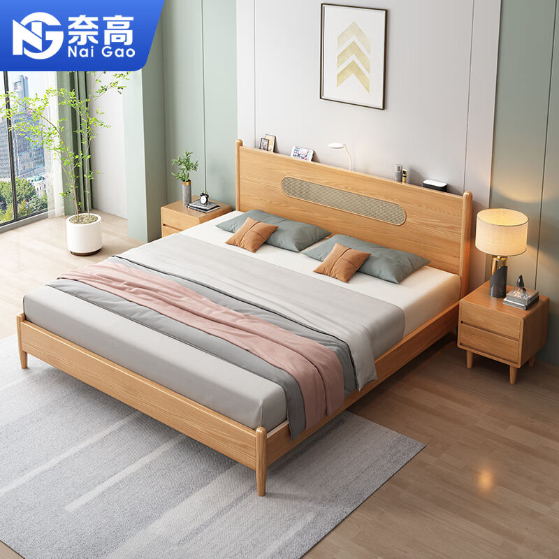 奈高（NAIGAO）白蜡木实木床北欧现代简约公寓卧室双人床1.8米框
