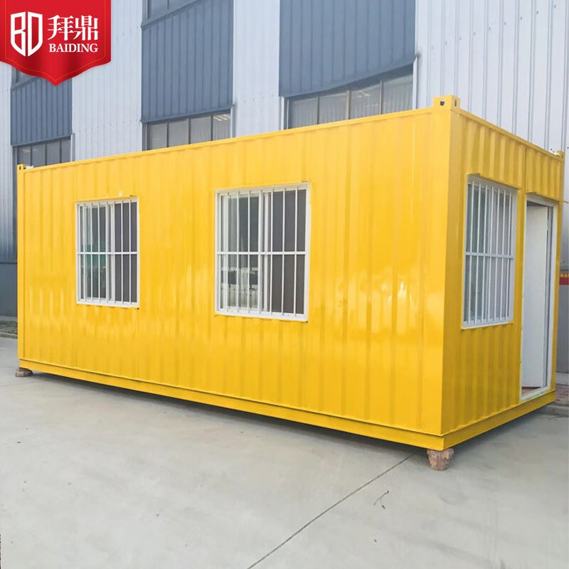 拜鼎（BAIDING）住人集装箱房屋活动板房可移动仓库折叠房打包箱使用感如何?
