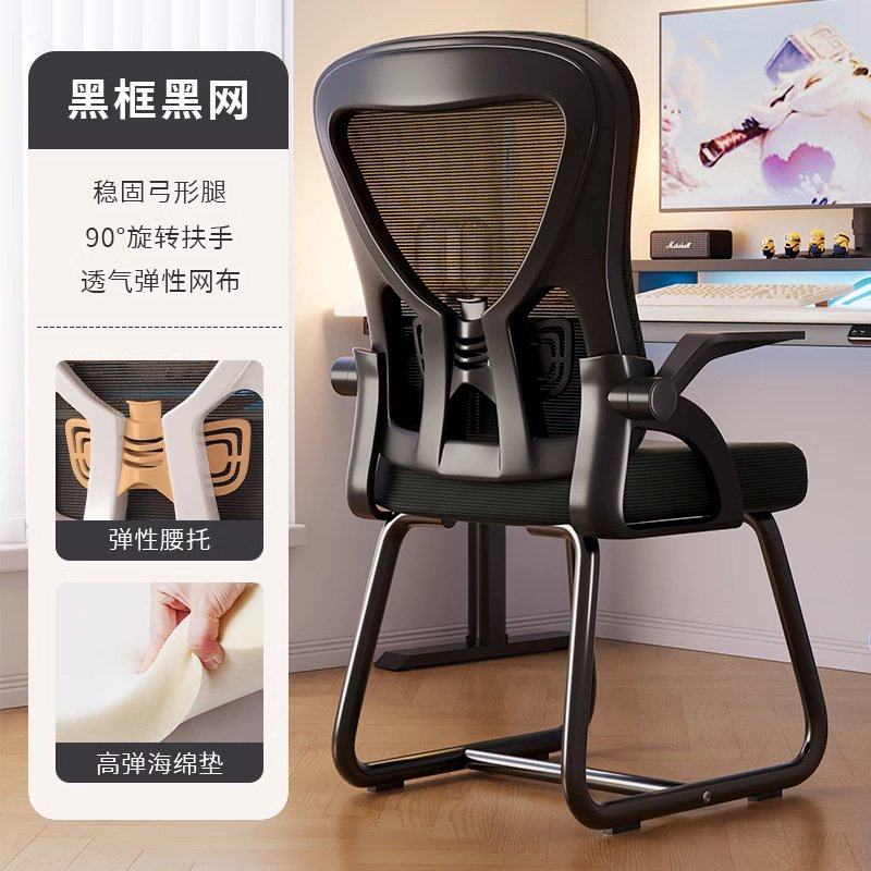 人体工学办公椅电竞椅家用舒适久坐不累电脑椅学生可升降学习椅子,商业/办公家具,人体工学椅,淘宝优惠券,粉丝福利购,淘宝优惠卷