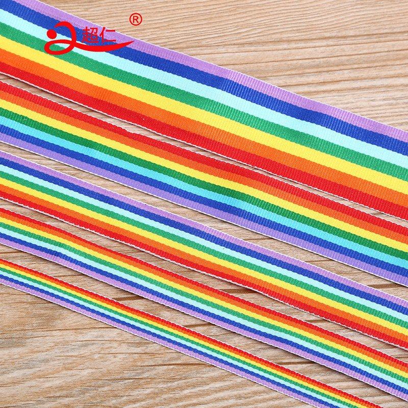 1.5cm 七彩织带彩虹包边镶边带服装箱包饰品装饰配件彩带饰品配件,居家布艺,丝带/绸带/布带,淘宝优惠券,粉丝福利购,淘宝优惠卷