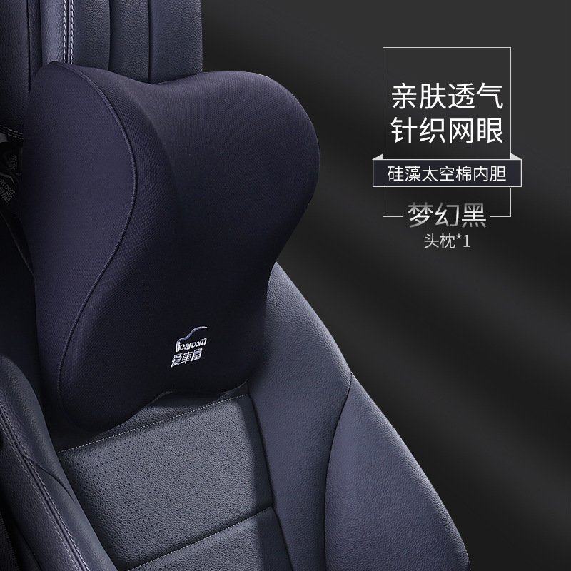 爱车屋情侣节日赠礼品爱心汽车头枕腰靠车载头枕靠腰靠背护颈枕,居家布艺,腰靠垫,淘宝优惠券,粉丝福利购,淘宝优惠卷