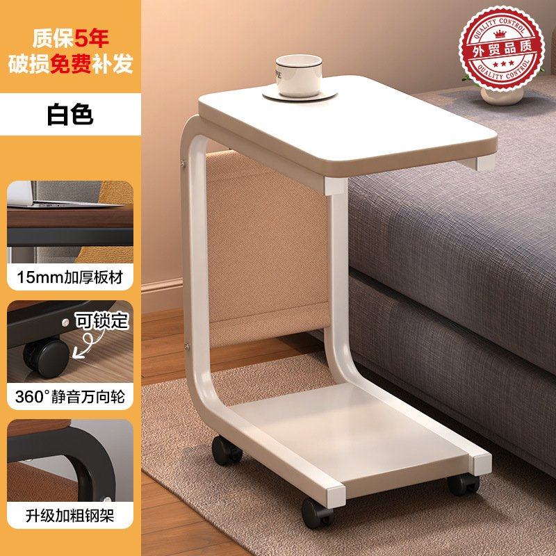 客厅沙发边几家用可移动小方桌子带轮C型小茶几床边桌床头置物架,住宅家具,电脑桌,淘宝优惠券,粉丝福利购,淘宝优惠卷