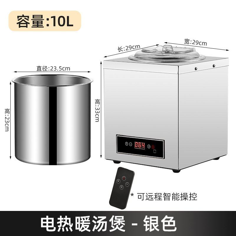 304不锈钢方形电热暖汤煲 带遥控可视锤纹保温煲跨境专供电子汤炉,餐饮具,酒店餐具,淘宝优惠券,粉丝福利购,淘宝优惠卷