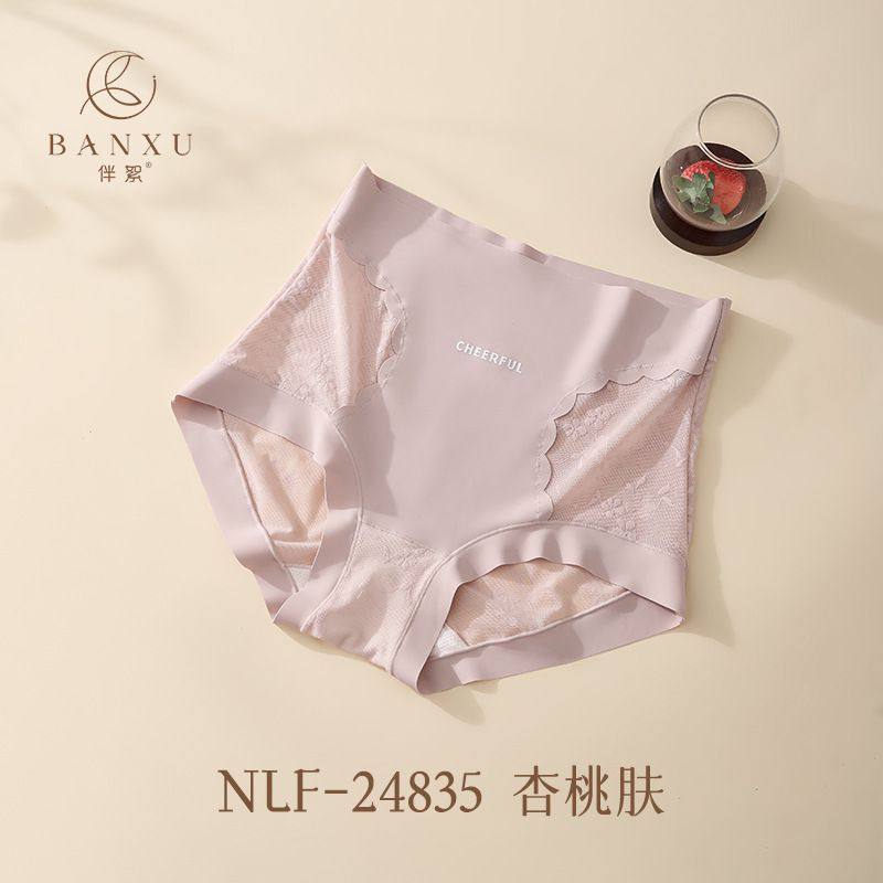 新中式高腰微压蕾丝内裤女国风轻奢无痕性感网纱收腹蚕丝三角裤,女士内衣/男士内衣/家居服,女三角裤,淘宝优惠券,粉丝福利购,淘宝优惠卷