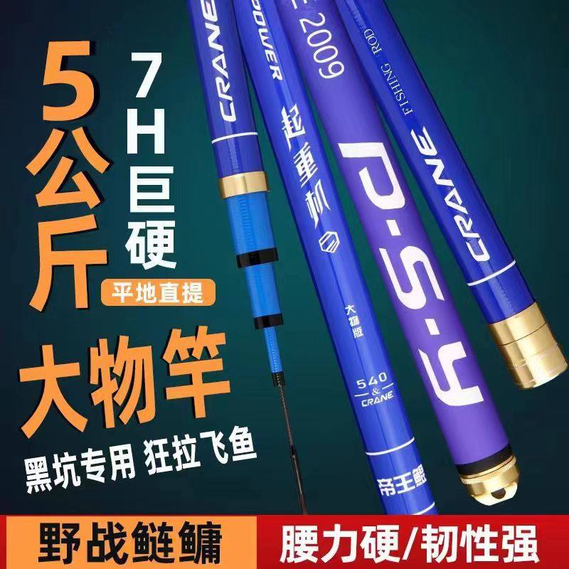 鱼杆高碳素大物台钓竿19调青鱼杆2.7-10  鲢鲤青训大物19调鱼竿,户外/登山/野营/旅行用品,台钓竿,淘宝优惠券,粉丝福利购,淘宝优惠卷