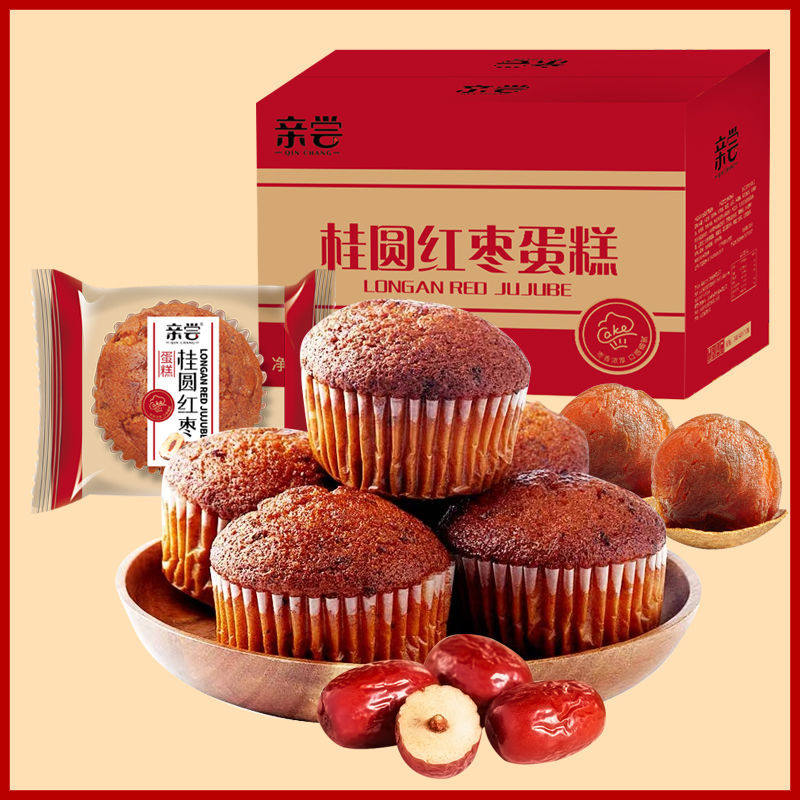 【亲尝】桂圆红枣蛋糕健康代餐食品营养早餐糕点面包休闲零食