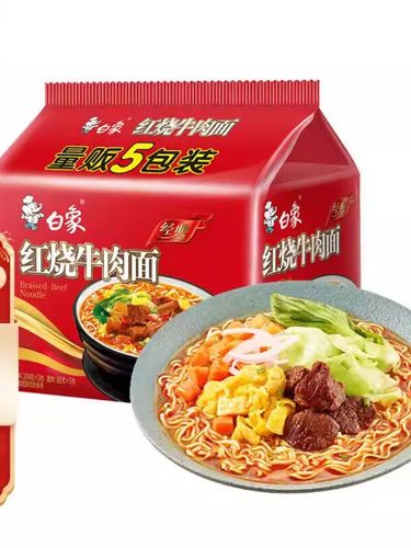 白象 方便面 经典红烧牛肉面104g*10袋五连包泡面袋装