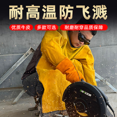 电焊牛皮防护衣耐磨隔热防烫耐高温反穿衣焊工围裙氩弧焊接工作服