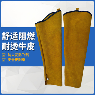 电焊套袖 套劳保 牛皮防烫耐高温隔热耐磨防火花飞溅专用防护焊工袖