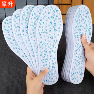 防臭鞋垫男女透气款夏季吸汗运动舒适软底加厚中草留香除臭鞋垫子