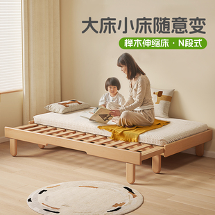 全实木地台床现代简约榉木床可伸缩加宽抽拉床儿童房地板床加围栏