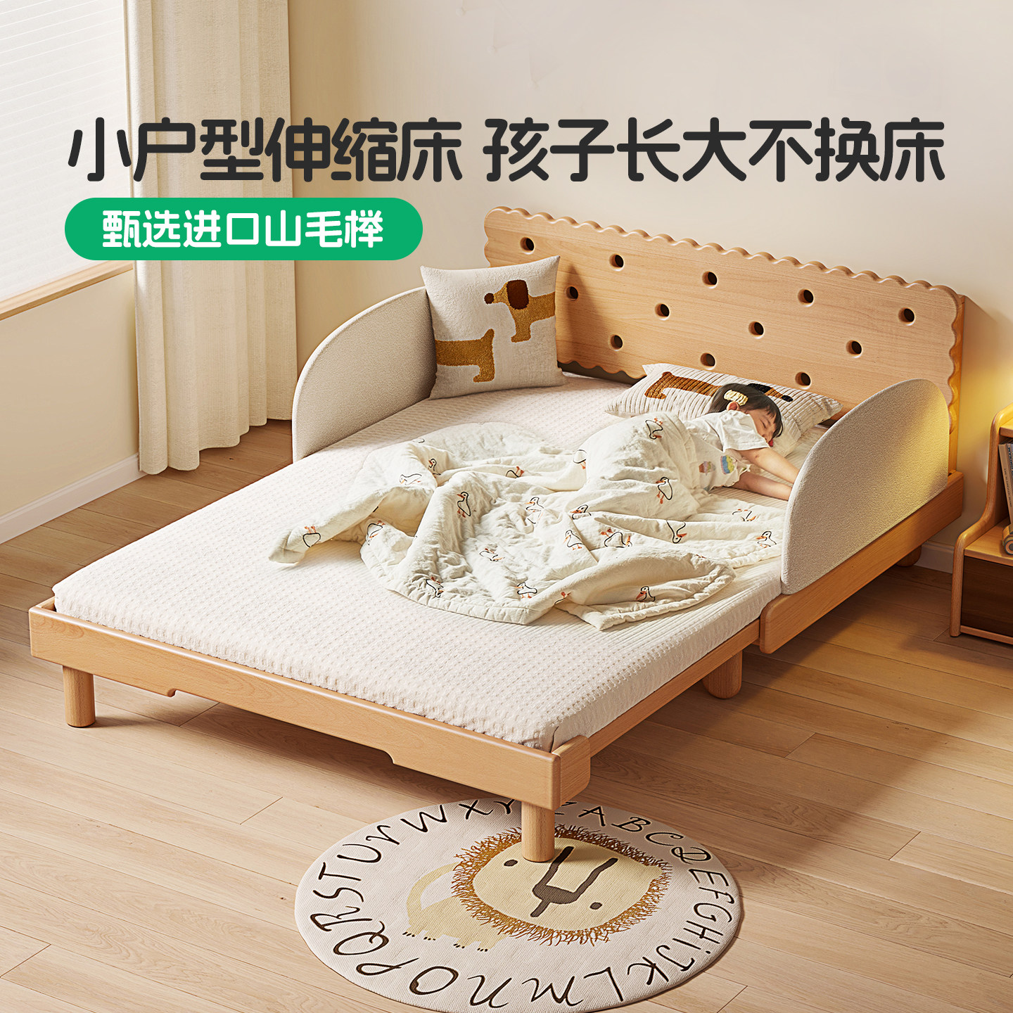 实木儿童床蒙氏地板床卧室抽拉床小户型单人床女孩伸缩榉木床1米5