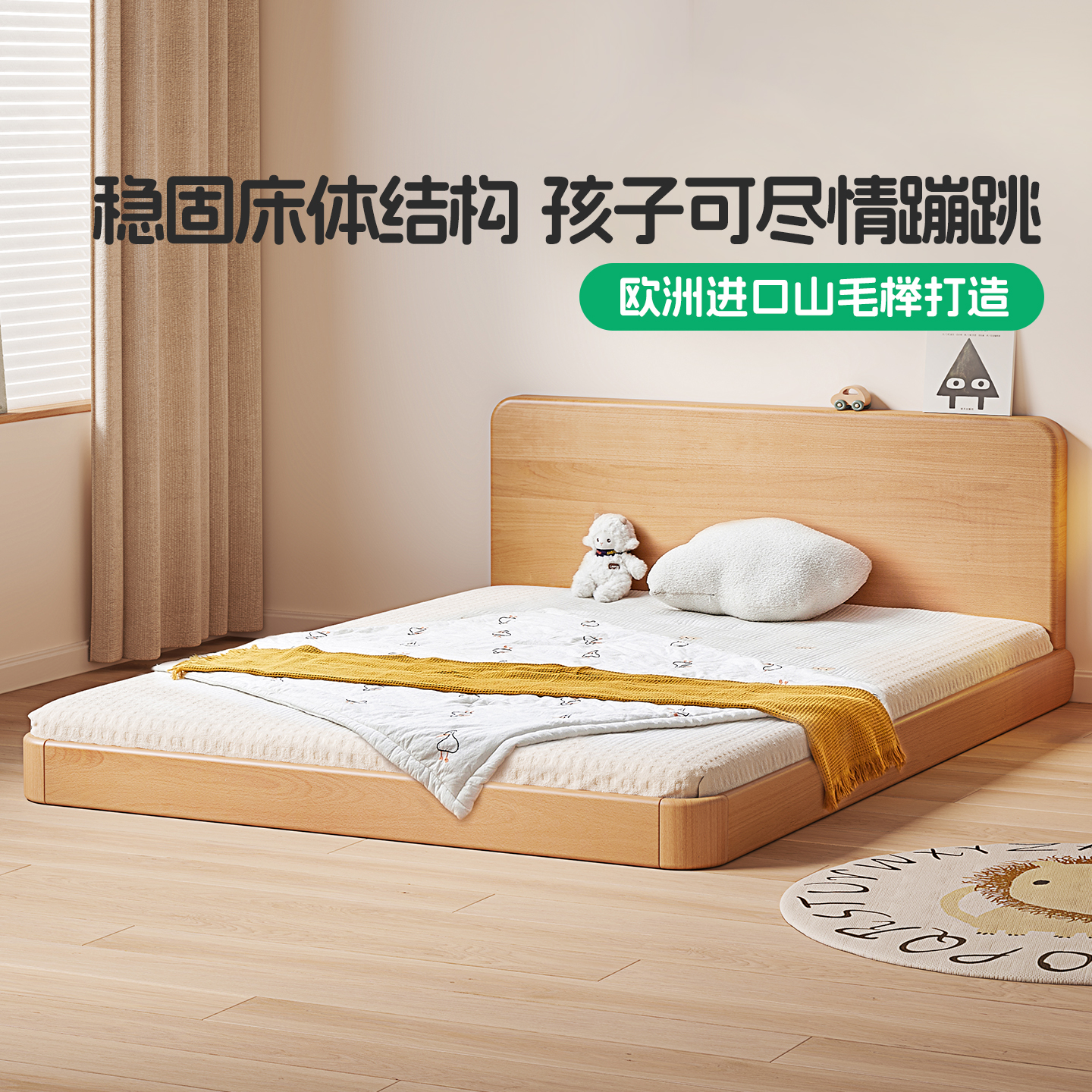 榉木儿童床1米8双人床蒙氏地台床