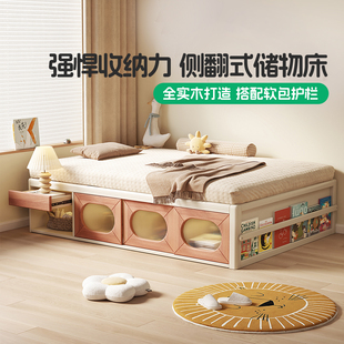 儿童实木床带围栏储物箱体床榻榻米落地床高箱床童趣百宝箱收纳床