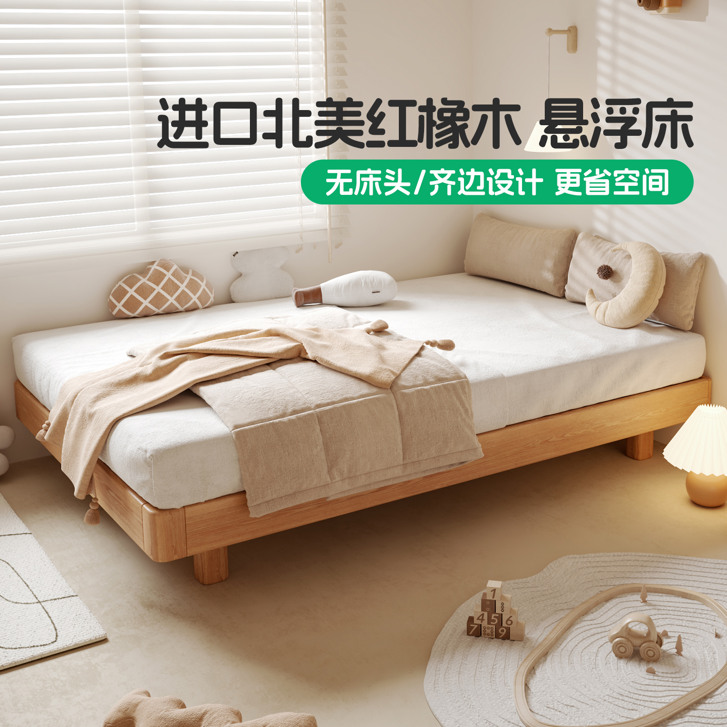 早居旗舰店简约实木悬浮床