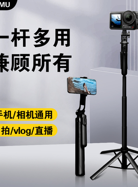 【礼沐】新款H180三脚架四轴四脚演唱会支架相机手机通用自拍杆防抖旅游拍照自动蓝牙遥控器摄影2025