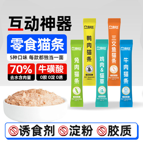 6种口味 零食自由