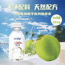 喜爱果园NFC椰子水0添糖孕妇适用椰汁椰乳含电解质果汁整箱饮品