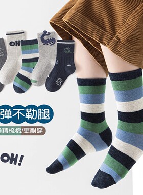 秋冬加厚新款儿童全棉精梳童袜9599