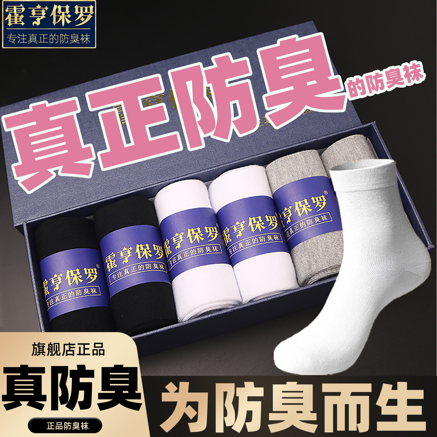 女士中筒018薄款抗菌防臭袜中筒袜吸汗透气不臭脚休闲运动棉袜子