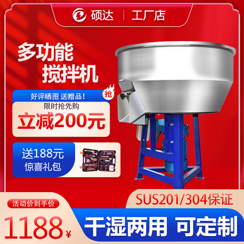 不锈钢饲料搅拌机粉末混色机干湿两用50公斤小型塑料颗粒拌料机器,五金/工具,拌料机,淘宝优惠券,粉丝福利购,淘宝优惠卷
