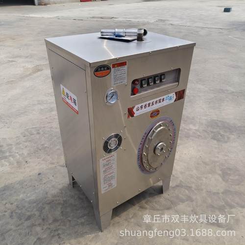 定制40火排蒸汽机馒头蒸汽机锅炉电锅炉定做液化气锅炉