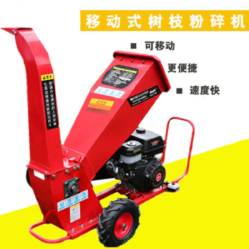 果园葡萄枝果枝立式汽油碎木机 厂家新款卧式13马力柴油碎枝机