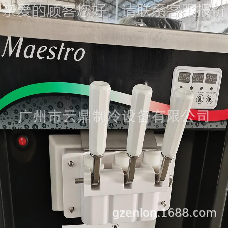 厂家新款 48L 冰激955凌机 380V ce cream ima chine酱冰果淇淋机