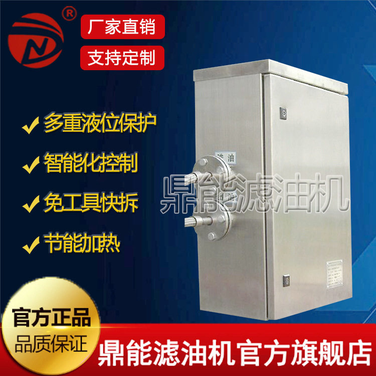 重庆滤油机厂家 变压器有载分接开关在线滤油机 变压器油滤油机