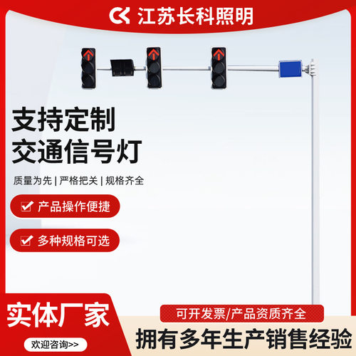 工厂生产市政led交通信号灯道路安全红绿灯十字路口信号灯杆