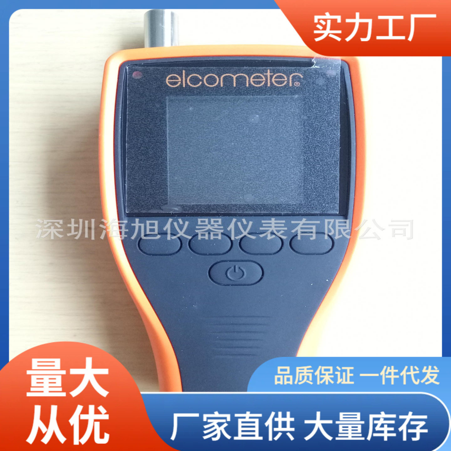 G319-S露点仪|英国易高G319S露点仪|Elcometer G319-S露点仪