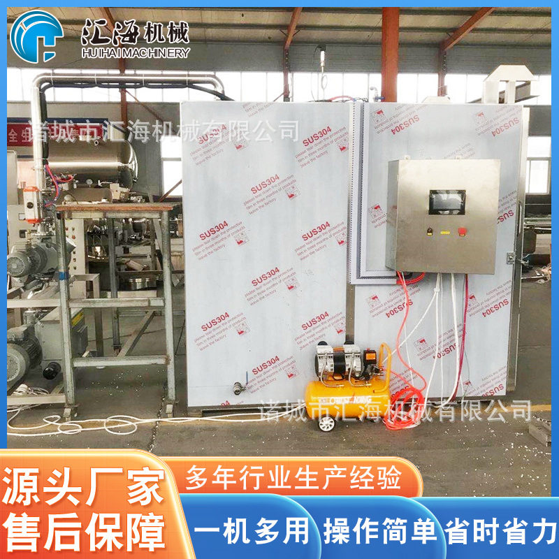 厂家供应厨房真空预冷机 馒头真空预冷机  快餐真空冷却机设备
