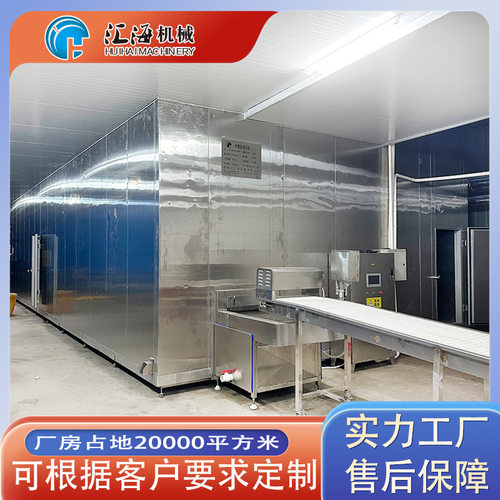 鱼丸低温速冻设备 牛羊肉双螺旋速冻机 水饺速冻机 厂家供应