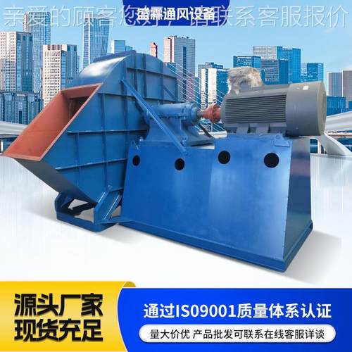 4-68工业锅炉风机 耐高温防腐蚀锅炉除尘散热引风机 高效节