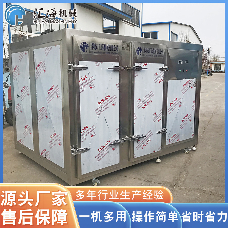 供应海鲜丸子速冻机设备 全自动鸡鸭鹅速冻柜设备 水饺速冻柜设备