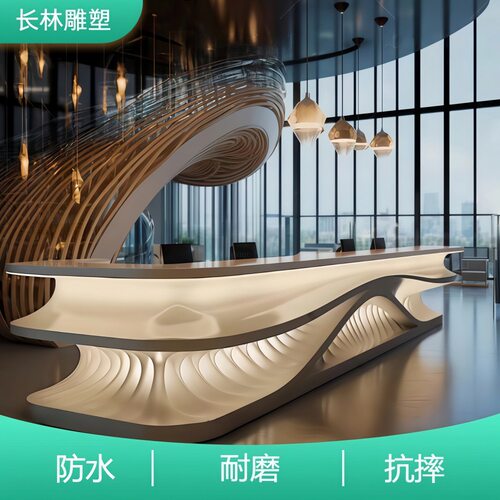 玻璃钢前台定制公司异形创意接待台现代烤漆前台售楼部酒店收银台
